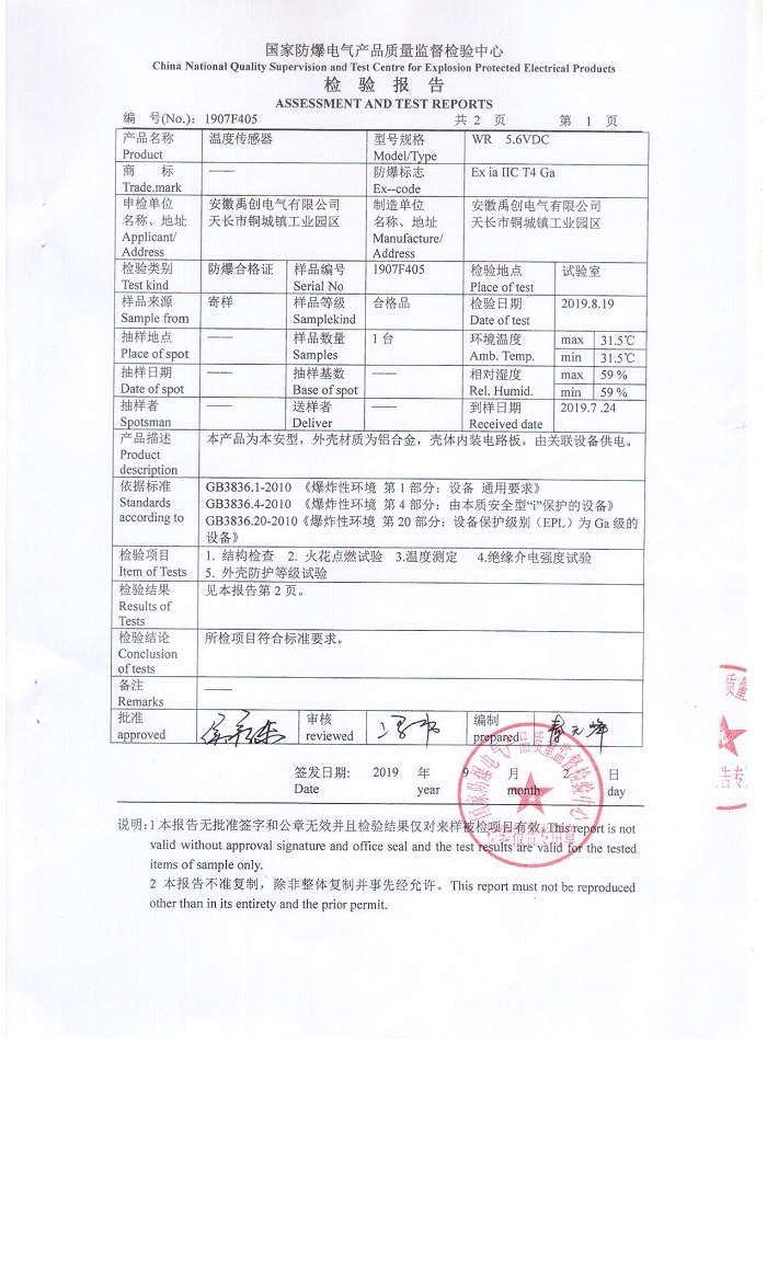 201909160917499399 (1).jpg