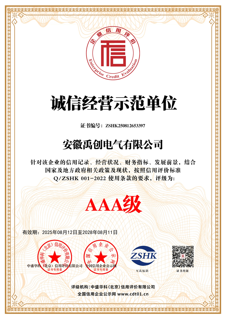 ���ž�Ӫʾ����λ