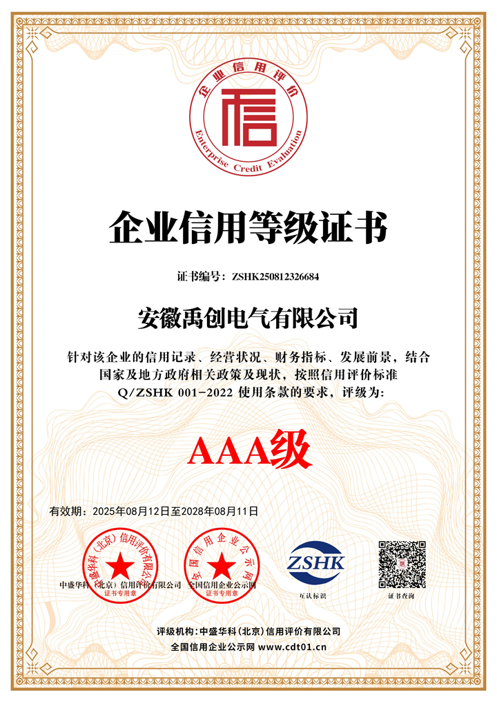 ��ҵ���õȼ�֤��